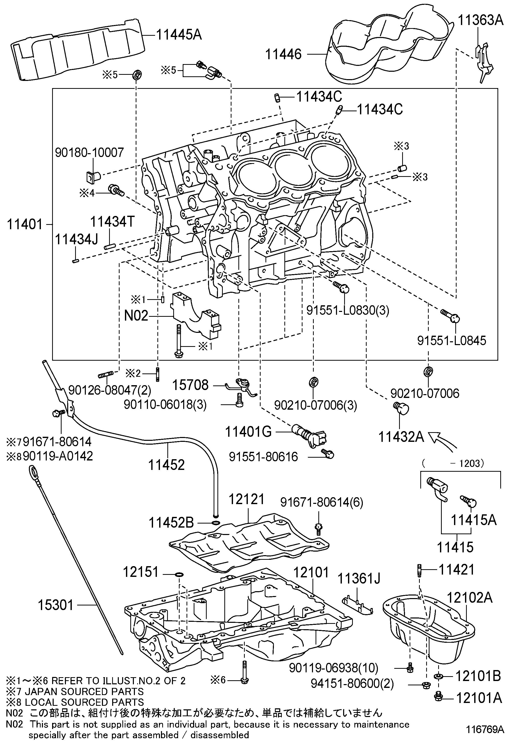 121010P030 - Toyota Pan sub-assembly, oil. Pan, oil; (l). Pan, oil ...