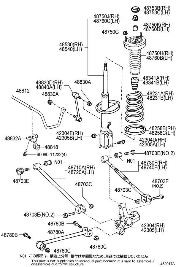 Toyota Venza Absorber assembly, shock, rear right. Absorber, shock ...