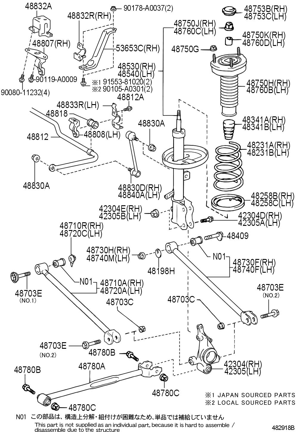 Toyota Venza Absorber assembly, shock, rear right. Absorber, shock ...