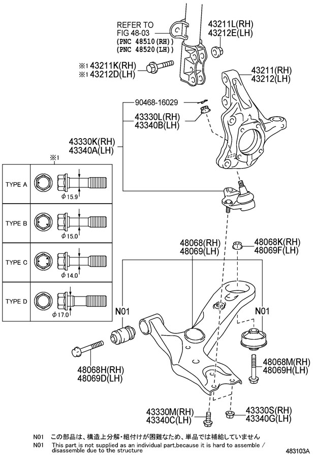 2010 Toyota Prius Arm Sub-assembly, Front Suspension, Lower No.1 Right 