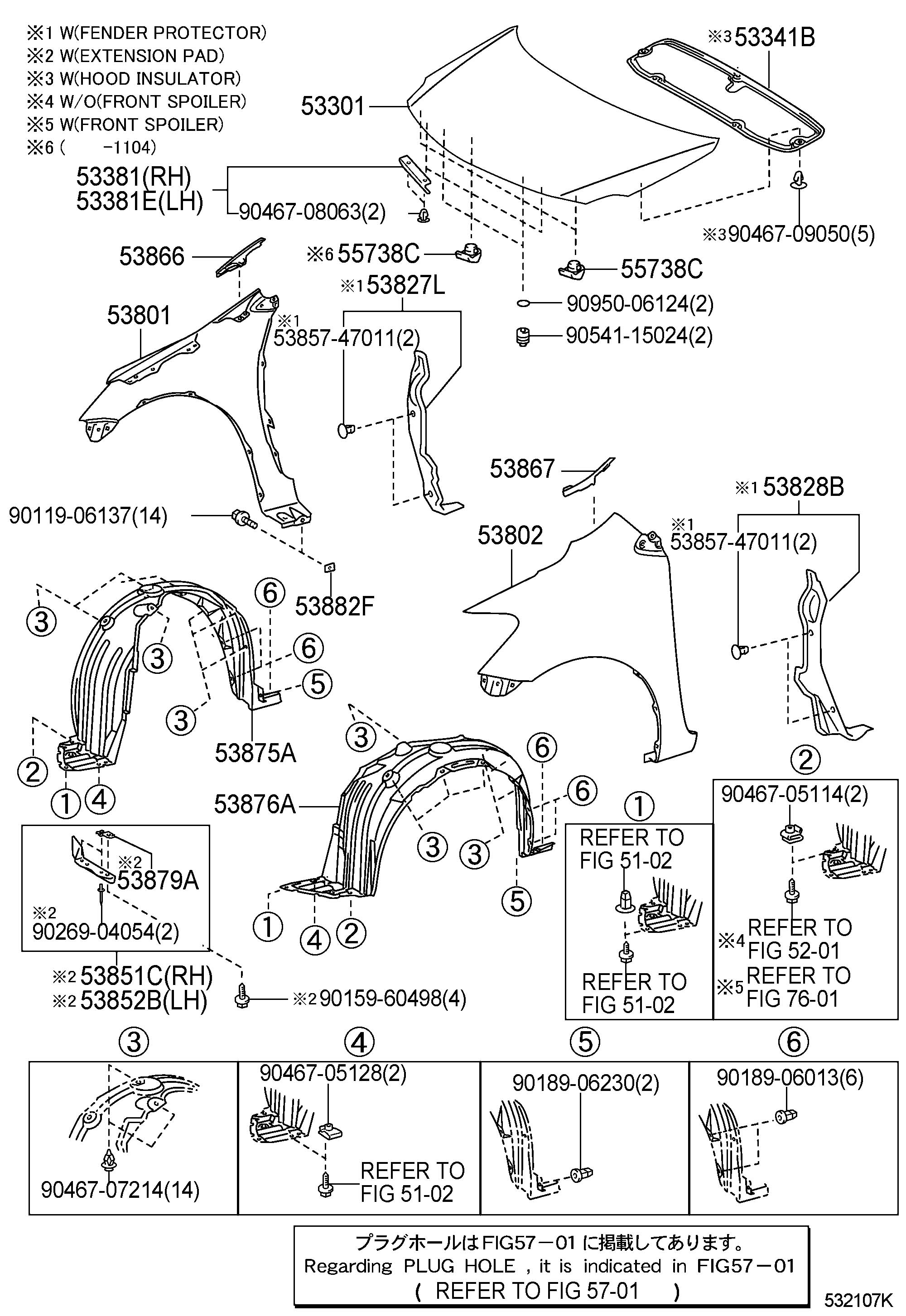 5385747011 - Toyota Clip (for front fender seal); clip (for front ...