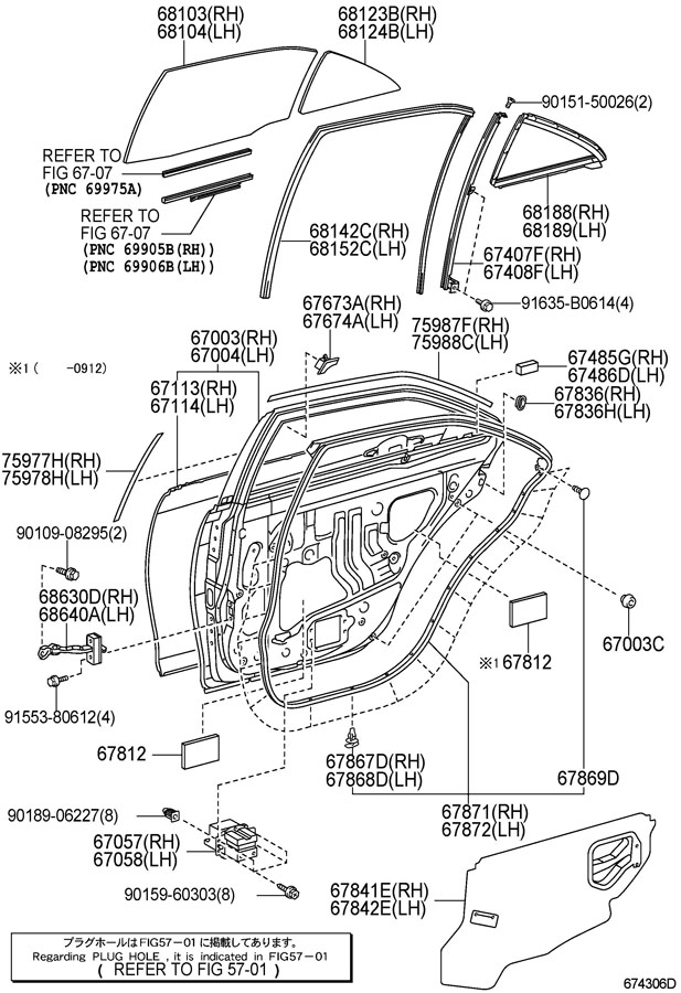 2010 Toyota Camry Weatherstrip, rear door quarter window, left ...