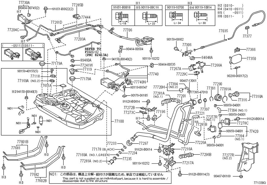 Toyota tank расход топлива